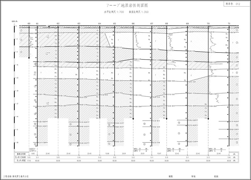 五号楼7-7剖面.jpg