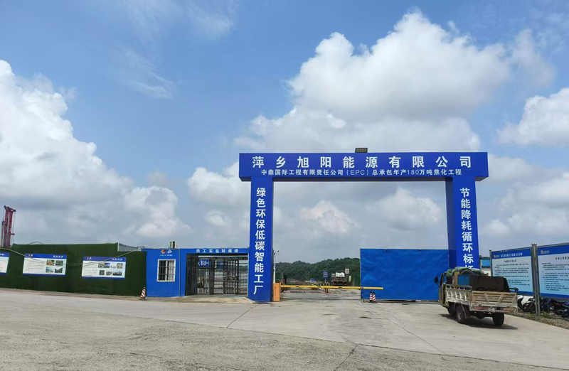 波森特集团,北京波森特,王继忠,固化土,载体桩,岩土工程,地基处理.jpg