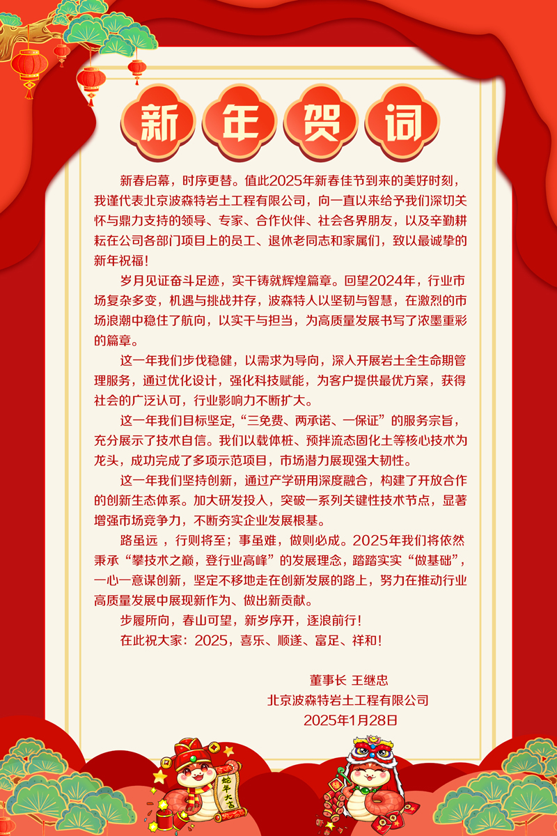 微信图片_20250201175943.jpg