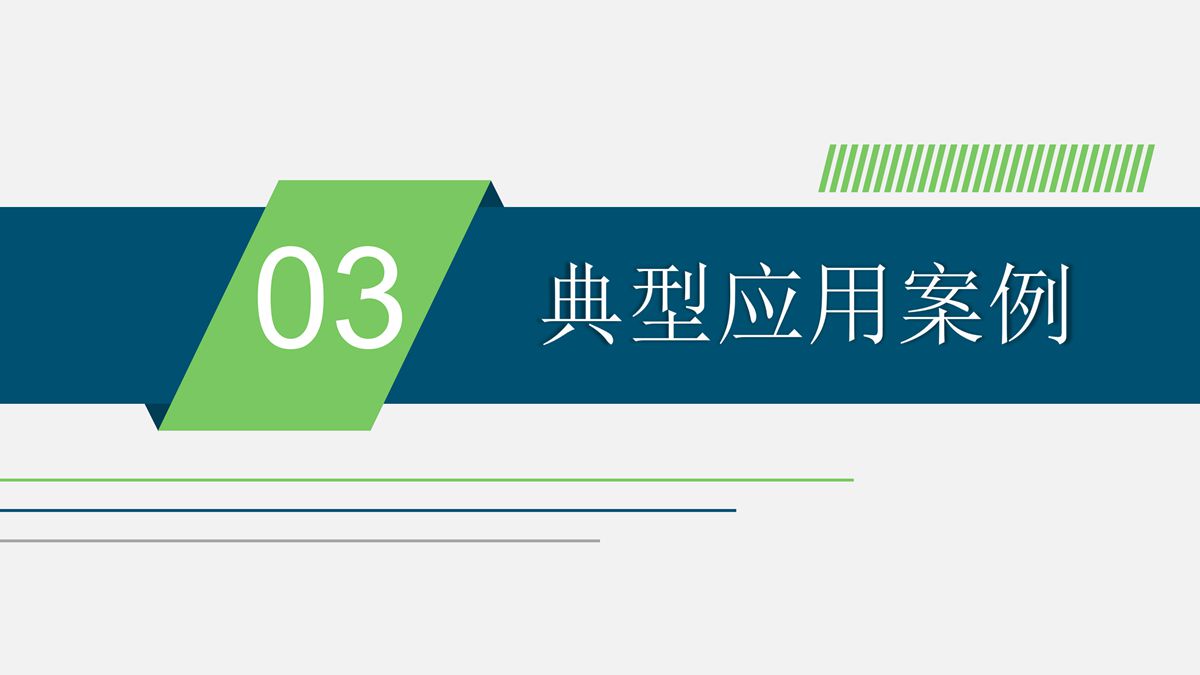 桩基钻渣土复方固化技术在道路工程中的应用.jpg